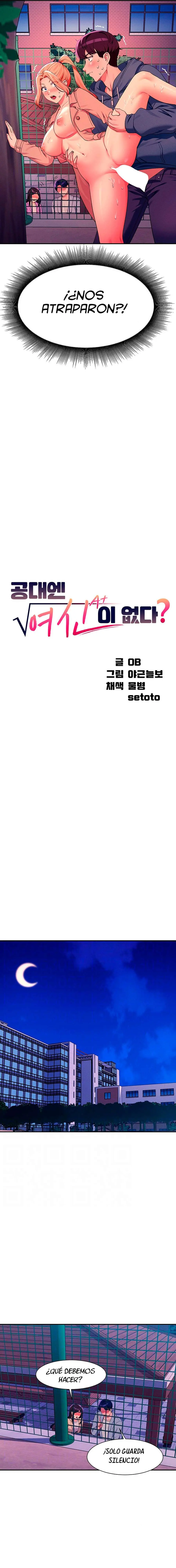 ¡¿Hay Diosas en Ingeniería?! Capítulo 128 - Página 2