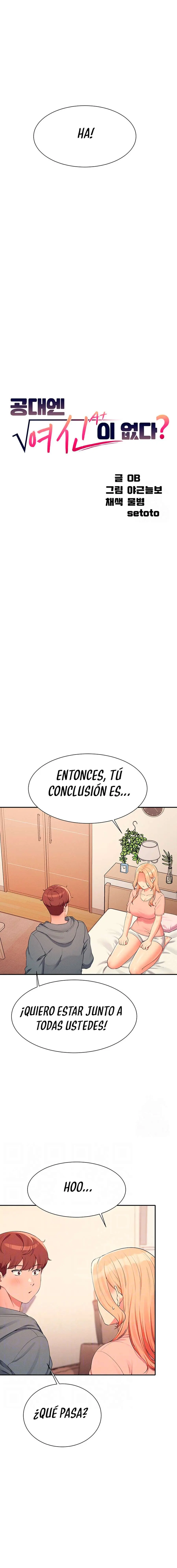 ¡¿Hay Diosas en Ingeniería?! Capítulo 129 - Página 3