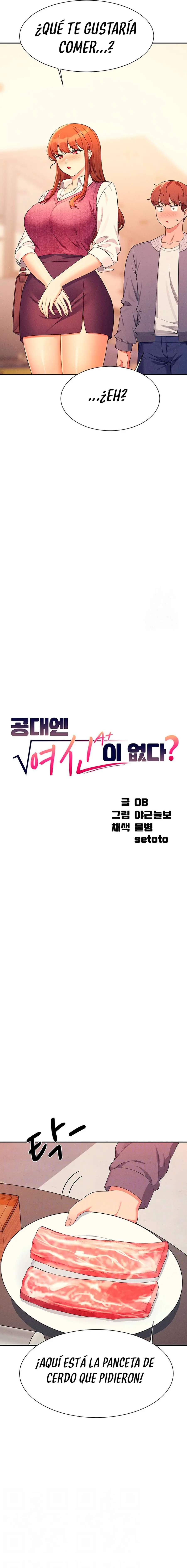 ¡¿Hay Diosas en Ingeniería?! Capítulo 130 - Página 2