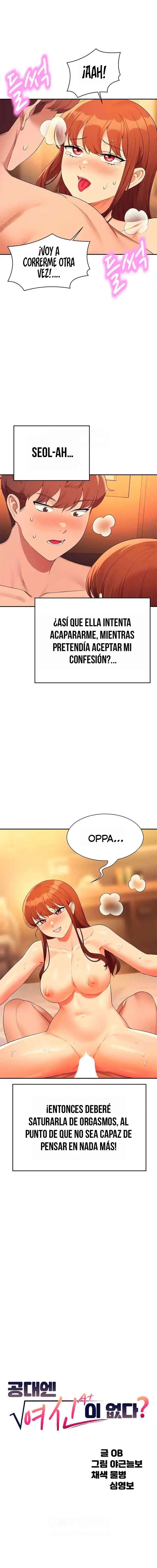 ¡¿Hay Diosas en Ingeniería?! Capítulo 134 - Página 1