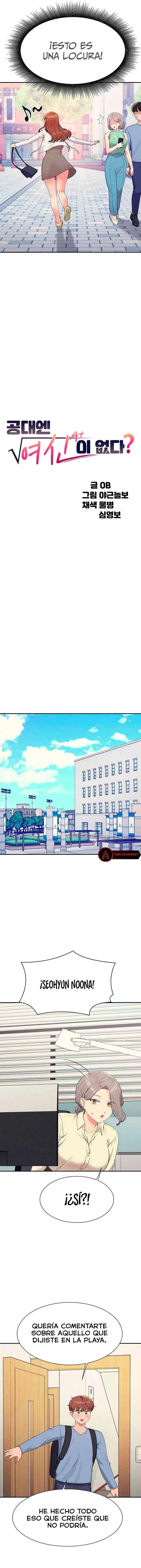 ¡¿Hay Diosas en Ingeniería?! Capítulo 135 - Página 5