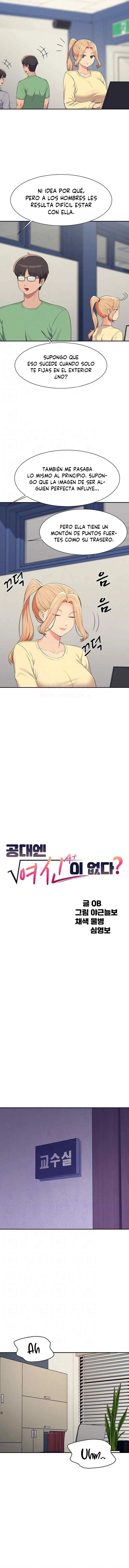 ¡¿Hay Diosas en Ingeniería?! Capítulo 136 - Página 3