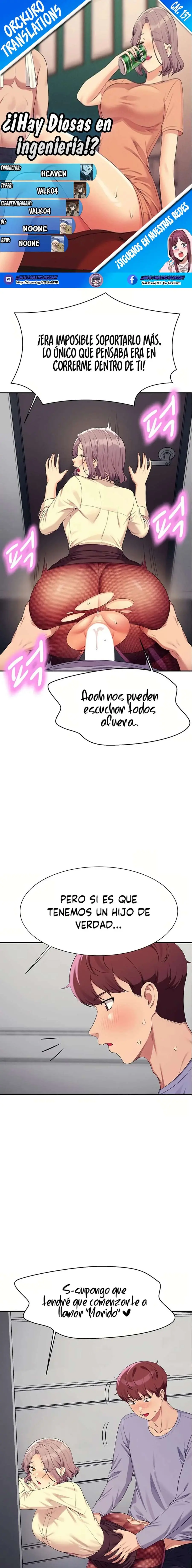 ¡¿Hay Diosas en Ingeniería?! Capítulo 137 - Página 1