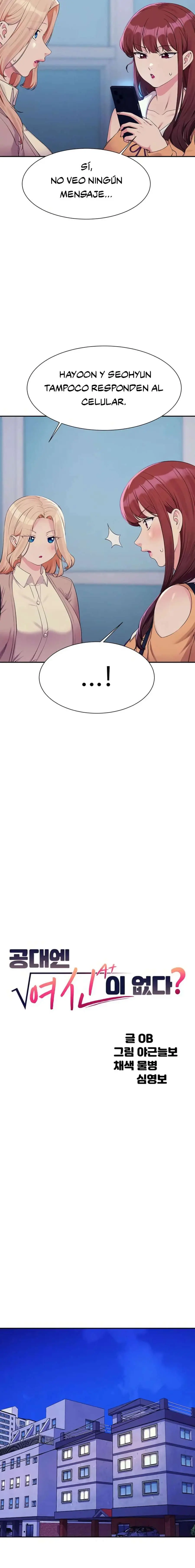 ¡¿Hay Diosas en Ingeniería?! Capítulo 140 - Página 3