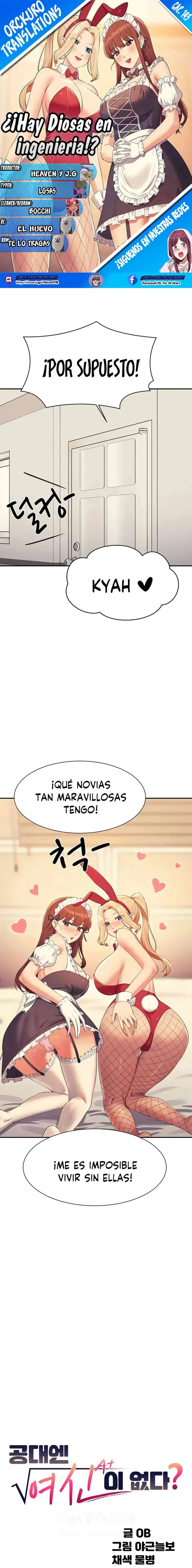 ¡¿Hay Diosas en Ingeniería?! Capítulo 143 - Página 1