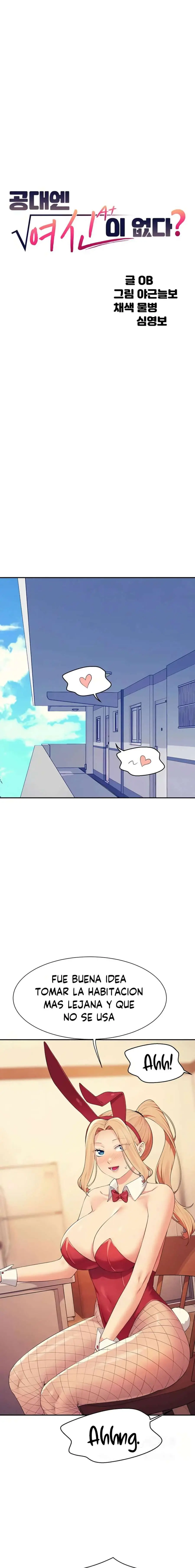 ¡¿Hay Diosas en Ingeniería?! Capítulo 144 - Página 2