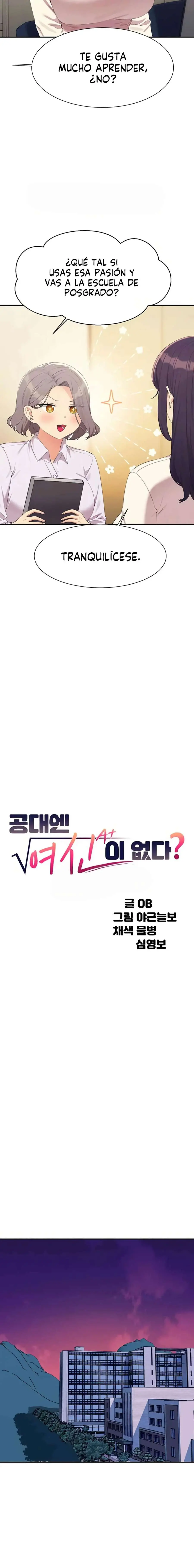 ¡¿Hay Diosas en Ingeniería?! Capítulo 145 - Página 4