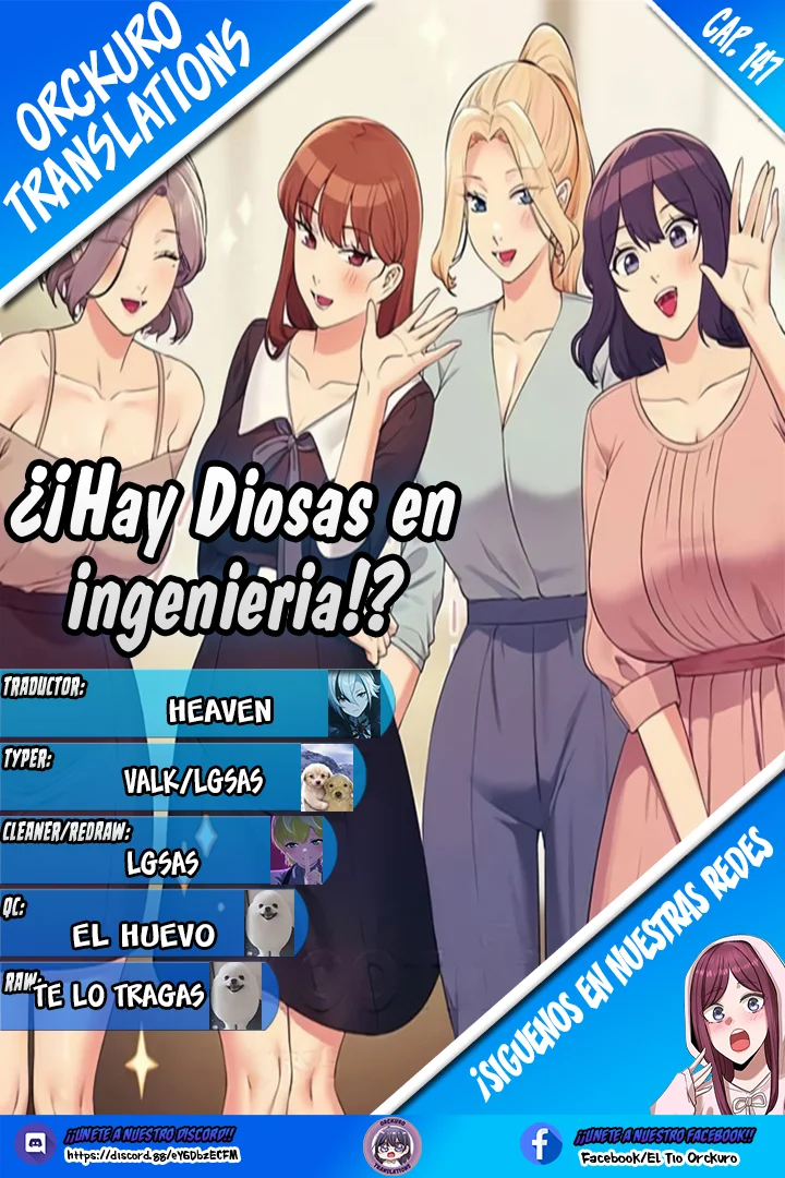 ¡¿Hay Diosas en Ingeniería?! Capítulo 147 - Página 1