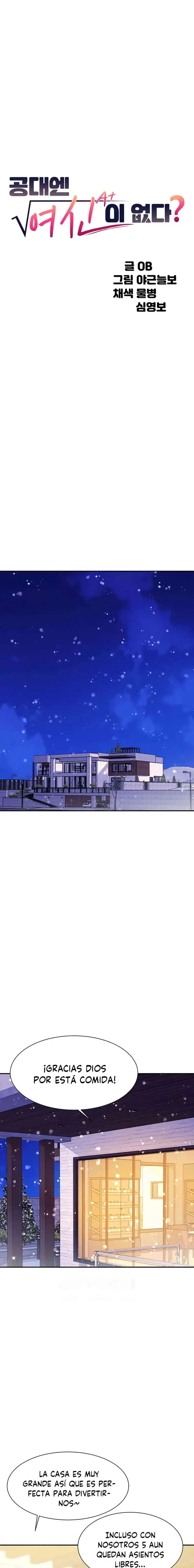 ¡¿Hay Diosas en Ingeniería?! Capítulo 148 - Página 2