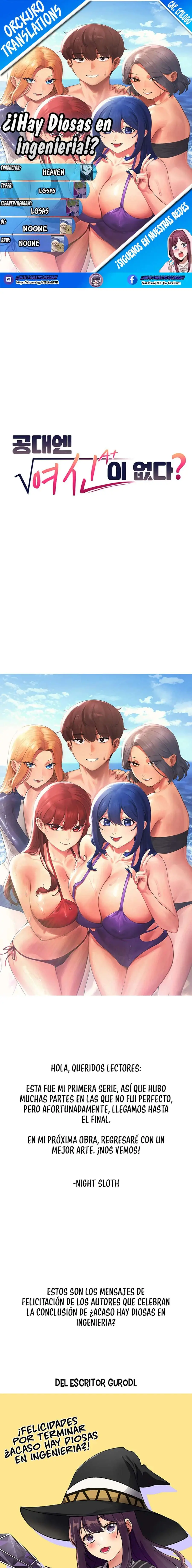 ¡¿Hay Diosas en Ingeniería?! Capítulo 150.5 - Página 1