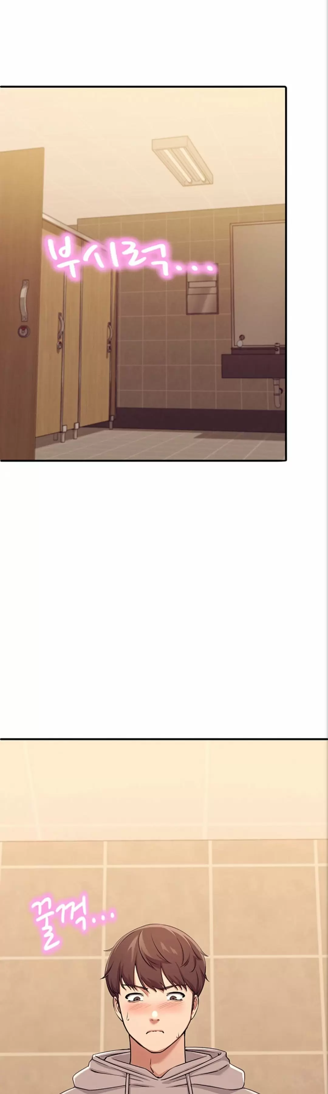 ¡¿Hay Diosas en Ingeniería?! Capítulo 2 - Página 32