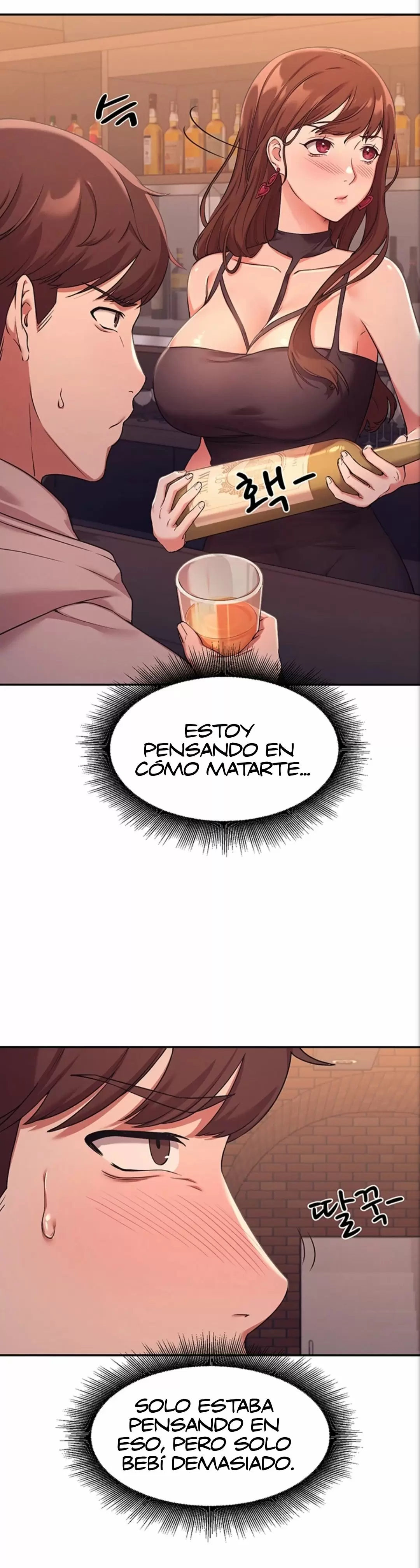 ¡¿Hay Diosas en Ingeniería?! Capítulo 2 - Página 7