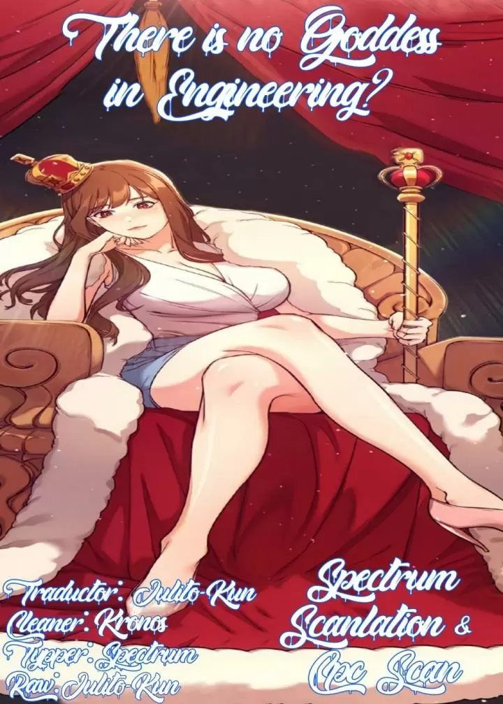 ¡¿Hay Diosas en Ingeniería?! Capítulo 20 - Página 1