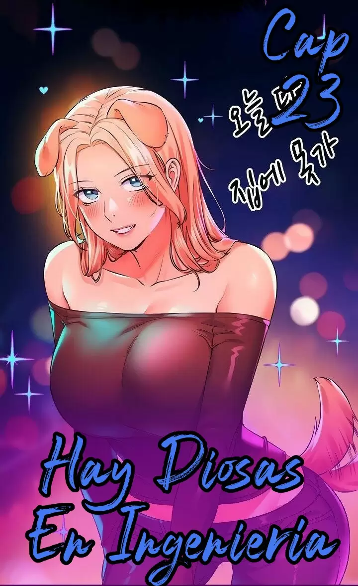 ¡¿Hay Diosas en Ingeniería?! Capítulo 23 - Página 1