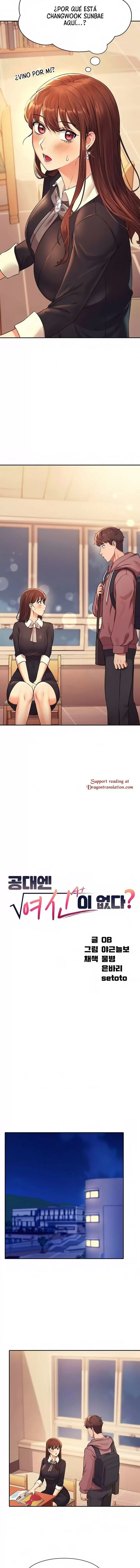 ¡¿Hay Diosas en Ingeniería?! Capítulo 27 - Página 3