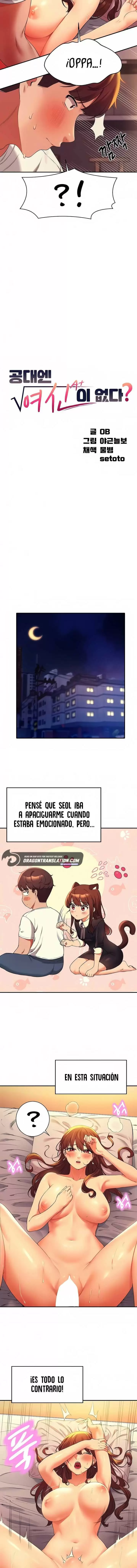 ¡¿Hay Diosas en Ingeniería?! Capítulo 30 - Página 3