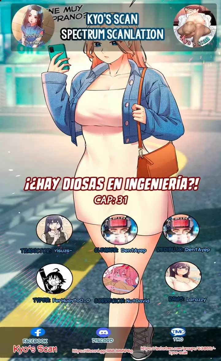 ¡¿Hay Diosas en Ingeniería?! Capítulo 31 - Página 1