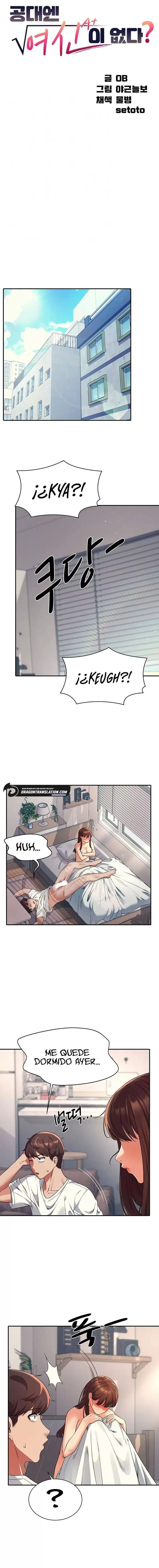 ¡¿Hay Diosas en Ingeniería?! Capítulo 32 - Página 2