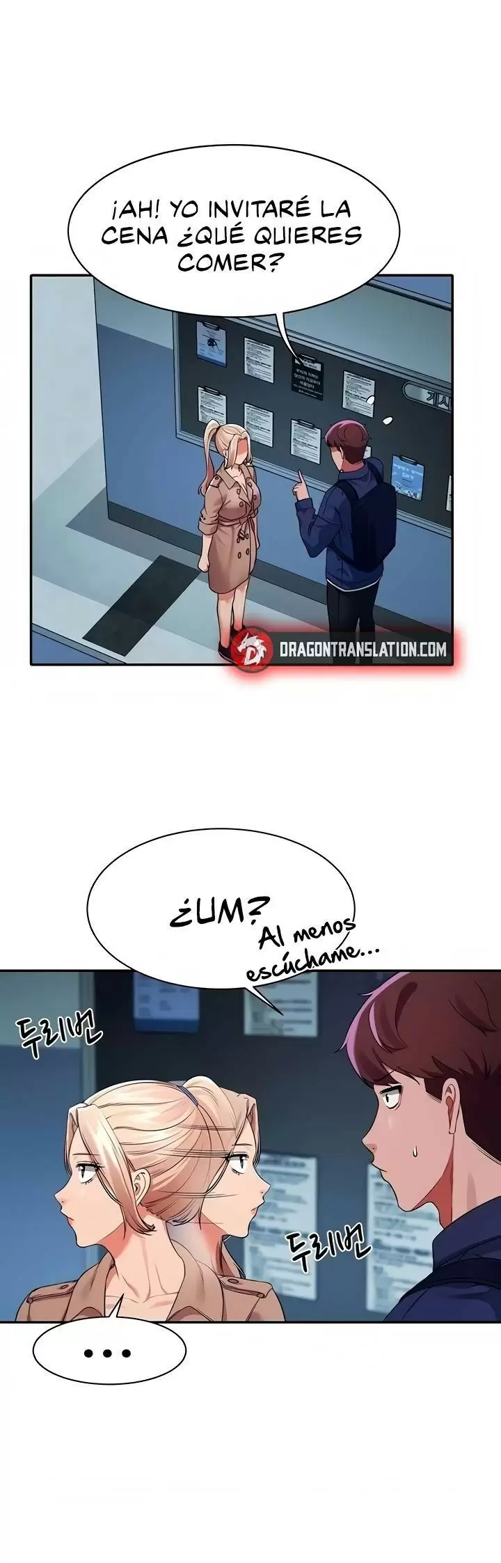 ¡¿Hay Diosas en Ingeniería?! Capítulo 33 - Página 42