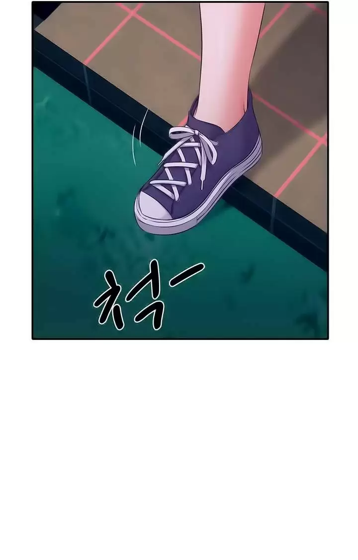 ¡¿Hay Diosas en Ingeniería?! Capítulo 37 - Página 14