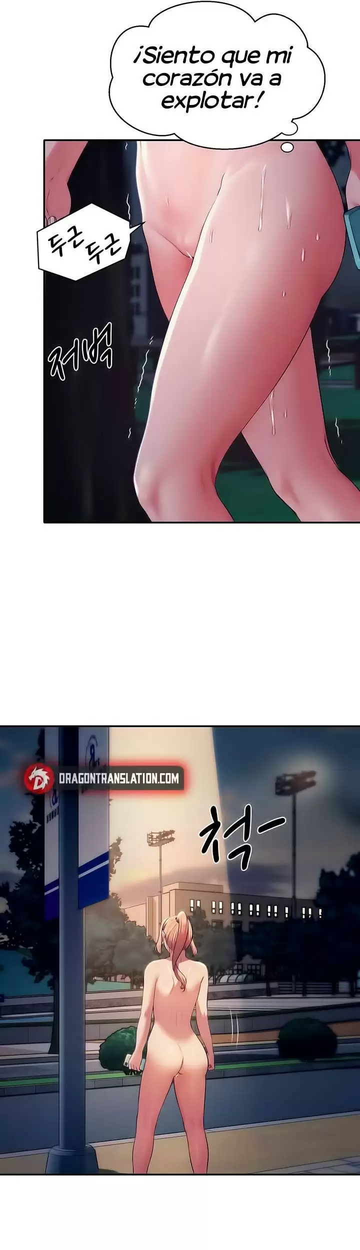 ¡¿Hay Diosas en Ingeniería?! Capítulo 37 - Página 17