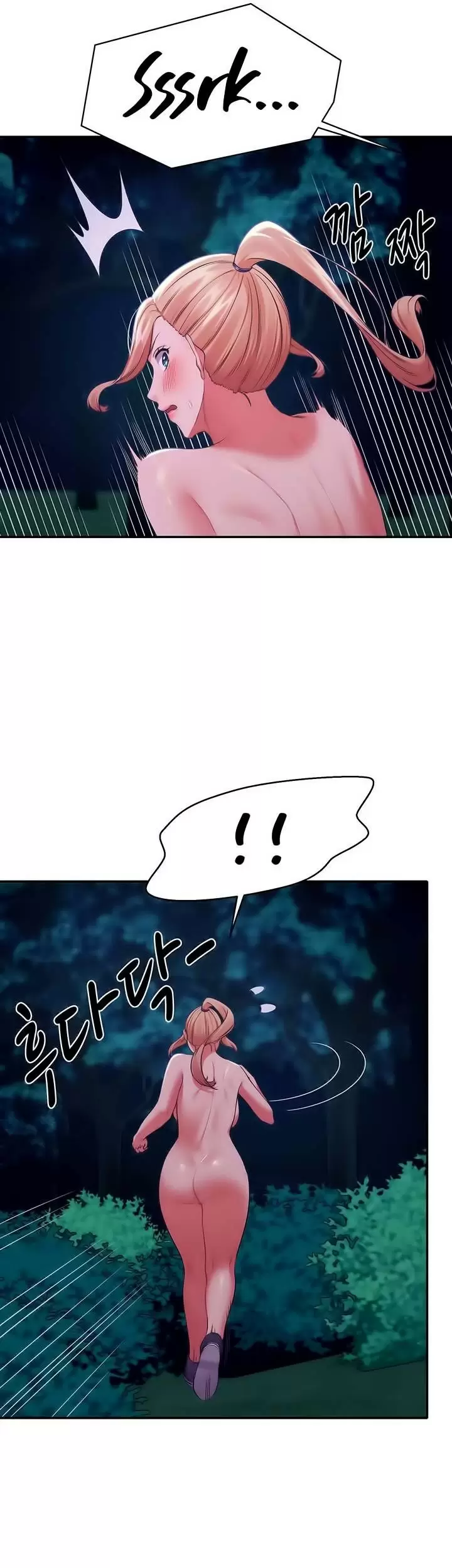 ¡¿Hay Diosas en Ingeniería?! Capítulo 37 - Página 35