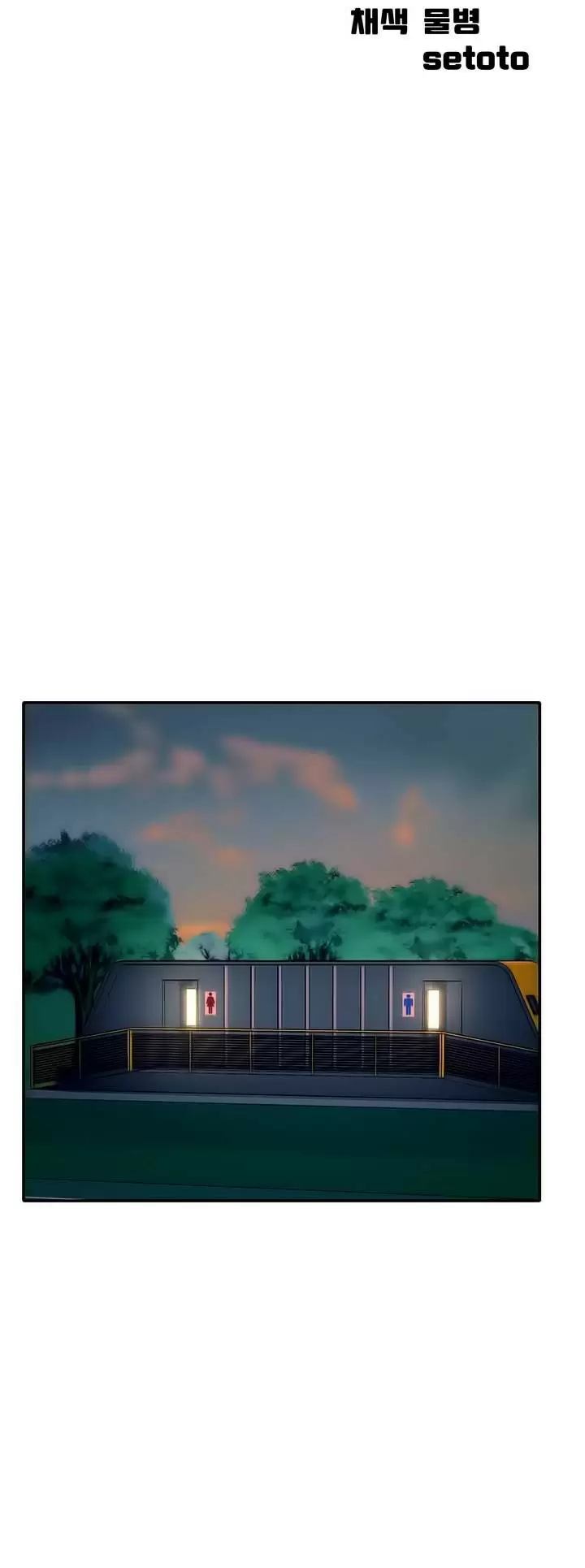 ¡¿Hay Diosas en Ingeniería?! Capítulo 37 - Página 8