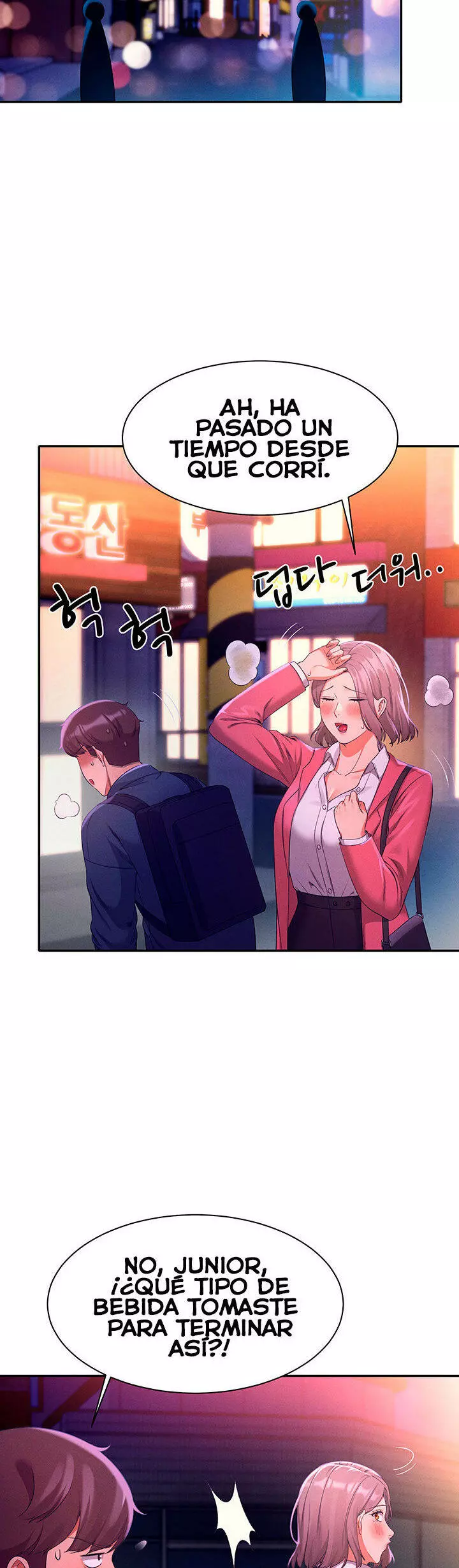 ¡¿Hay Diosas en Ingeniería?! Capítulo 39 - Página 11