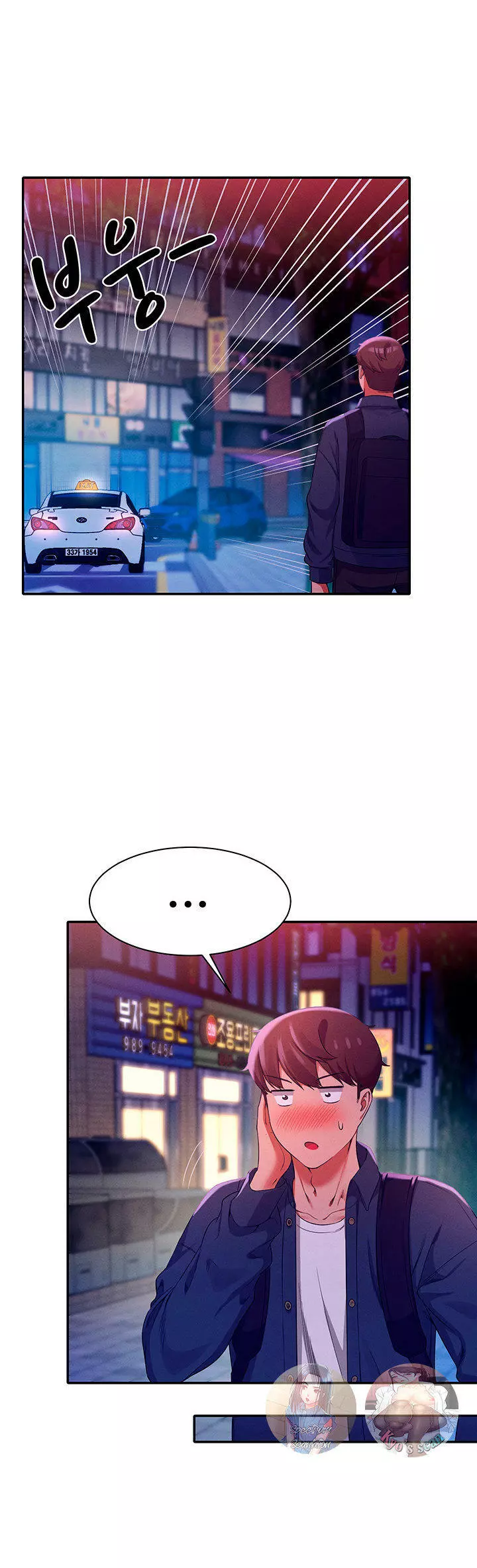 ¡¿Hay Diosas en Ingeniería?! Capítulo 39 - Página 23