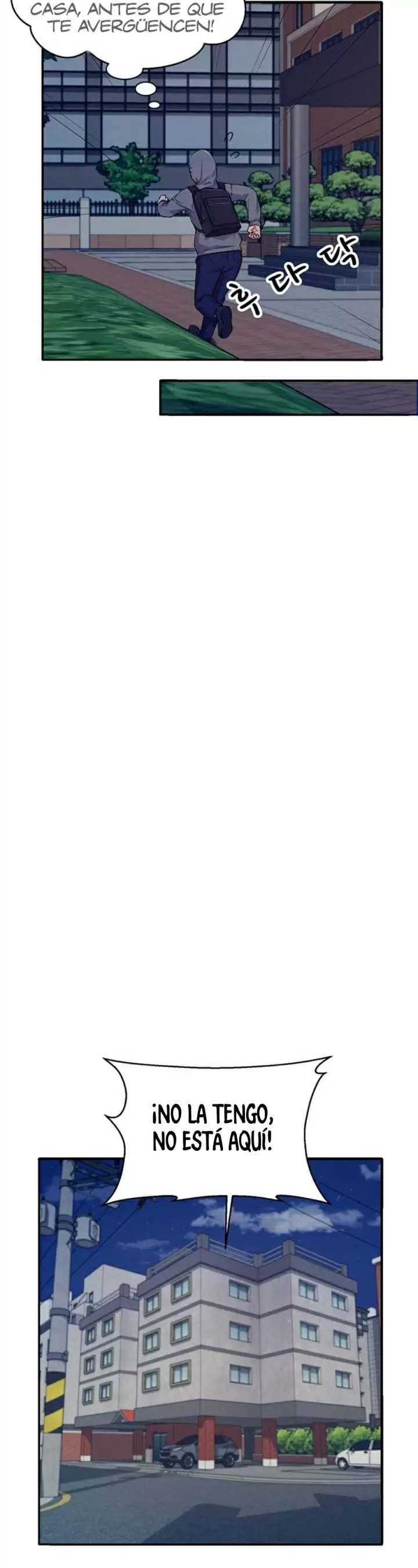 ¡¿Hay Diosas en Ingeniería?! Capítulo 4 - Página 24