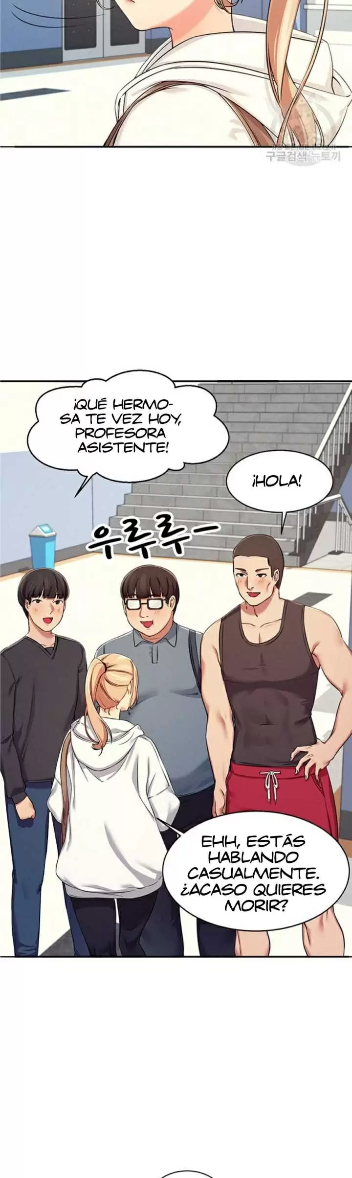 ¡¿Hay Diosas en Ingeniería?! Capítulo 4 - Página 33