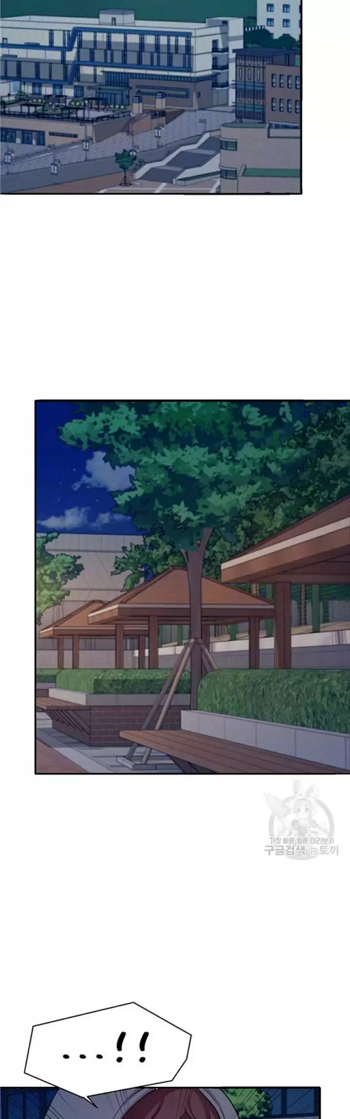 ¡¿Hay Diosas en Ingeniería?! Capítulo 4 - Página 4