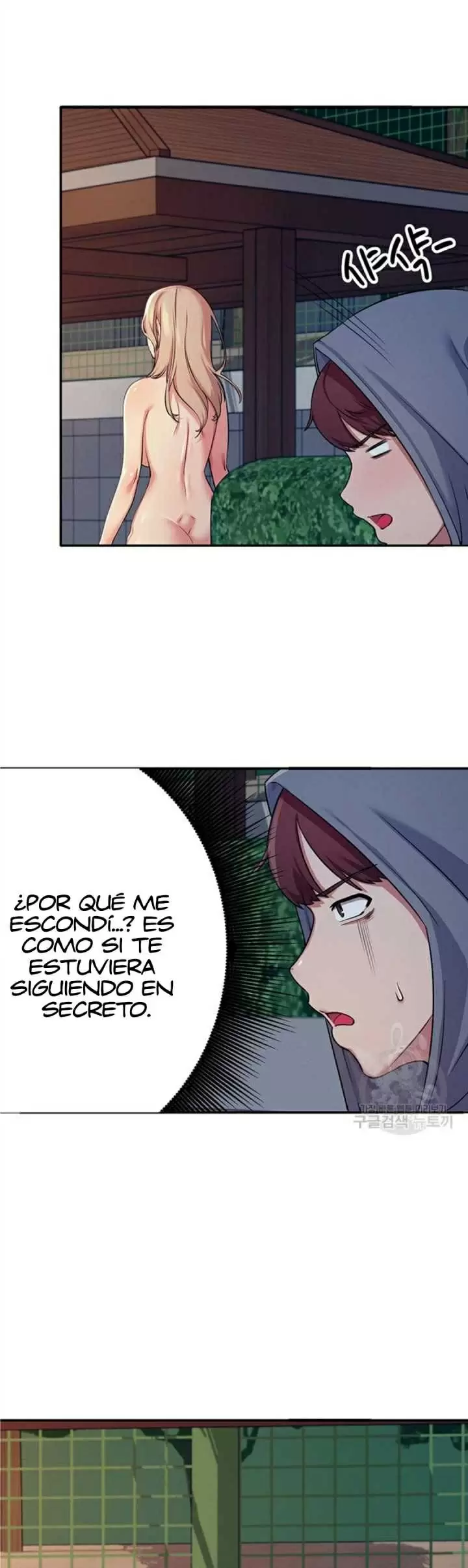 ¡¿Hay Diosas en Ingeniería?! Capítulo 4 - Página 8