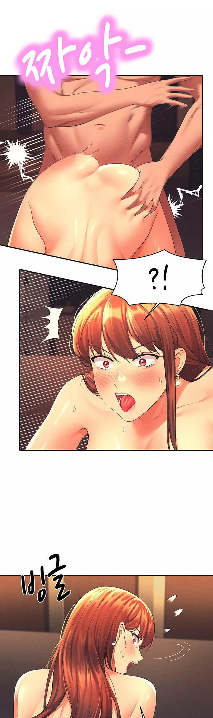 ¡¿Hay Diosas en Ingeniería?! Capítulo 43 - Página 17