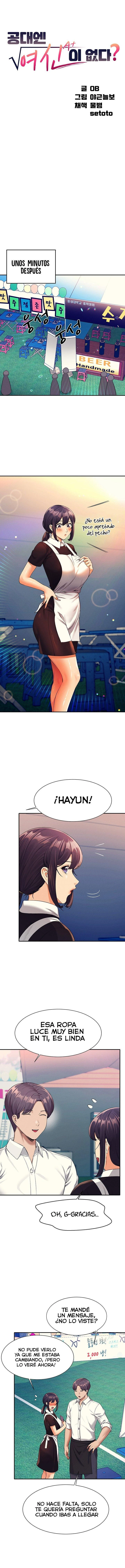 ¡¿Hay Diosas en Ingeniería?! Capítulo 48 - Página 3