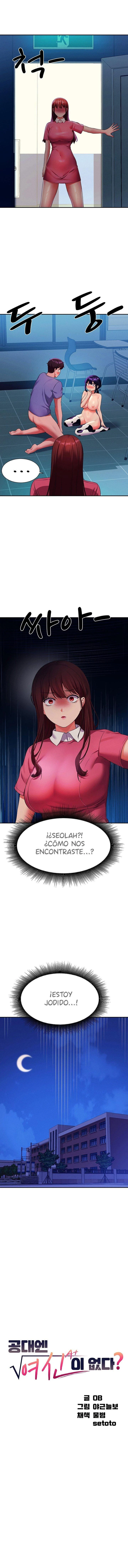 ¡¿Hay Diosas en Ingeniería?! Capítulo 52 - Página 2