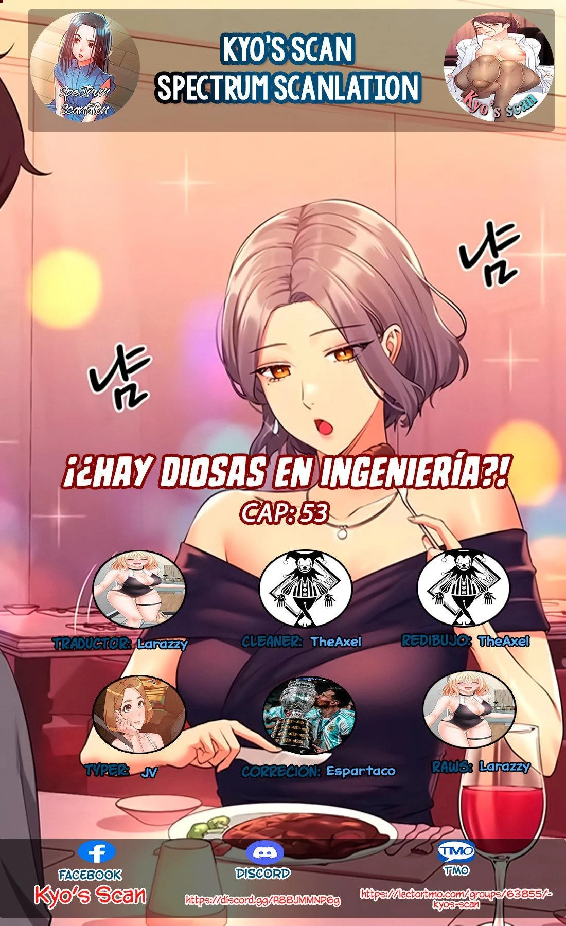 ¡¿Hay Diosas en Ingeniería?! Capítulo 53 - Página 1