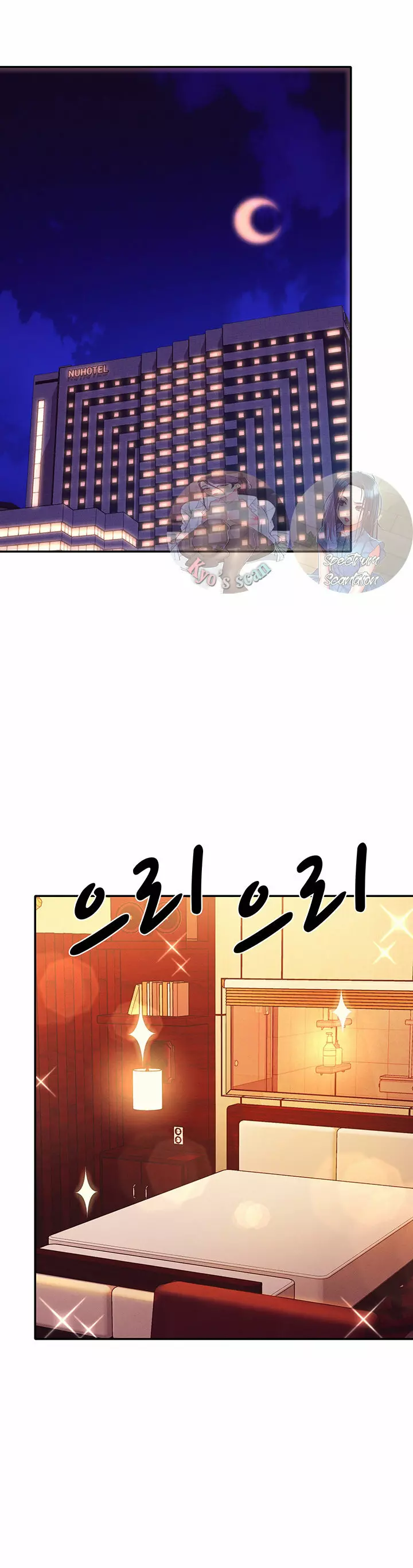 ¡¿Hay Diosas en Ingeniería?! Capítulo 55 - Página 31