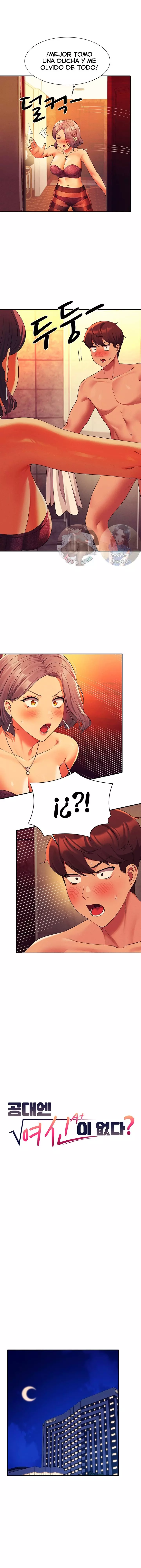 ¡¿Hay Diosas en Ingeniería?! Capítulo 56 - Página 2