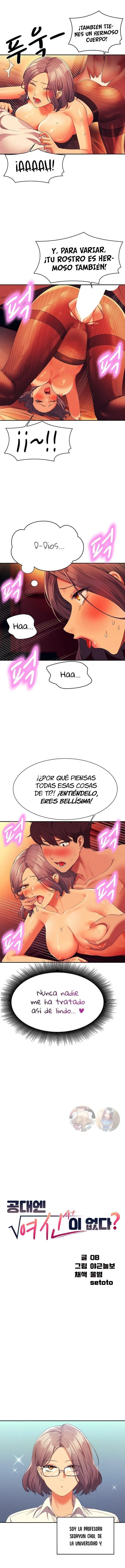 ¡¿Hay Diosas en Ingeniería?! Capítulo 58 - Página 2