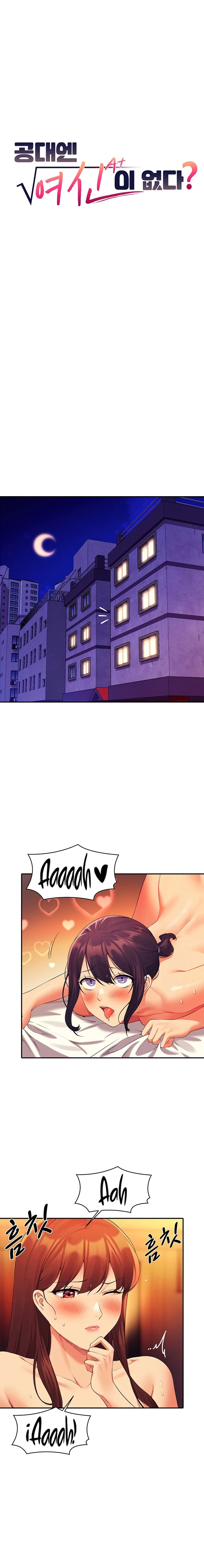 ¡¿Hay Diosas en Ingeniería?! Capítulo 65 - Página 2