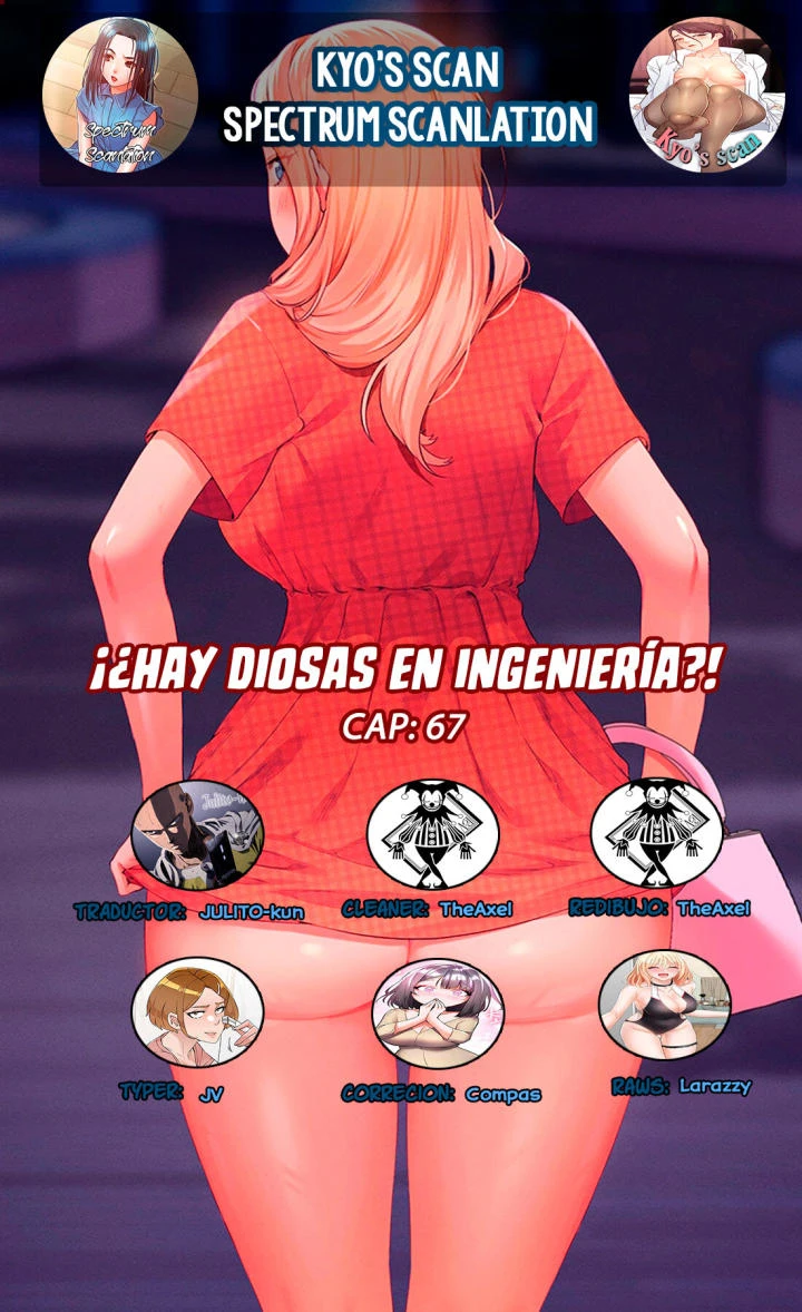 ¡¿Hay Diosas en Ingeniería?! Capítulo 67 - Página 1
