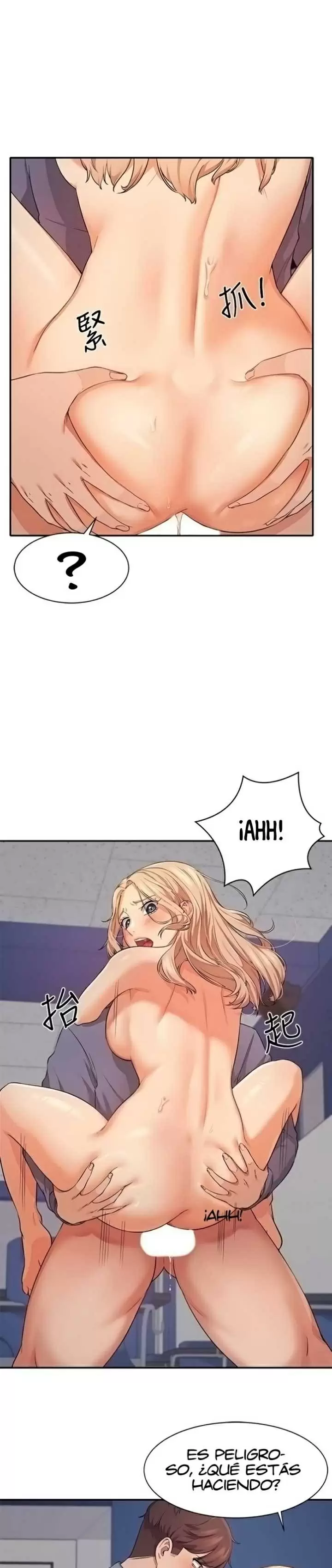 ¡¿Hay Diosas en Ingeniería?! Capítulo 7 - Página 17