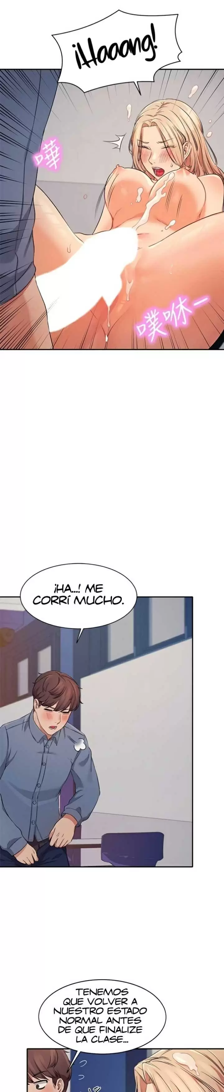 ¡¿Hay Diosas en Ingeniería?! Capítulo 7 - Página 31