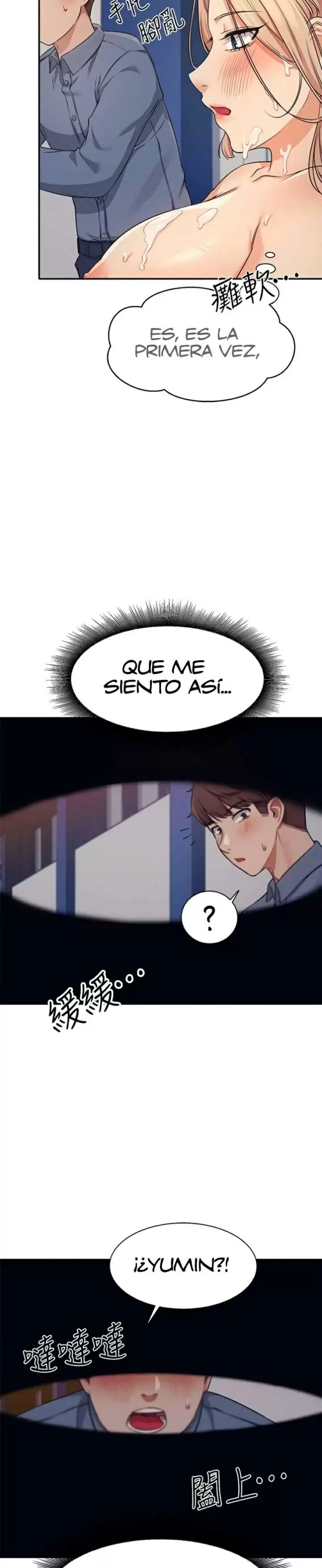 ¡¿Hay Diosas en Ingeniería?! Capítulo 7 - Página 32