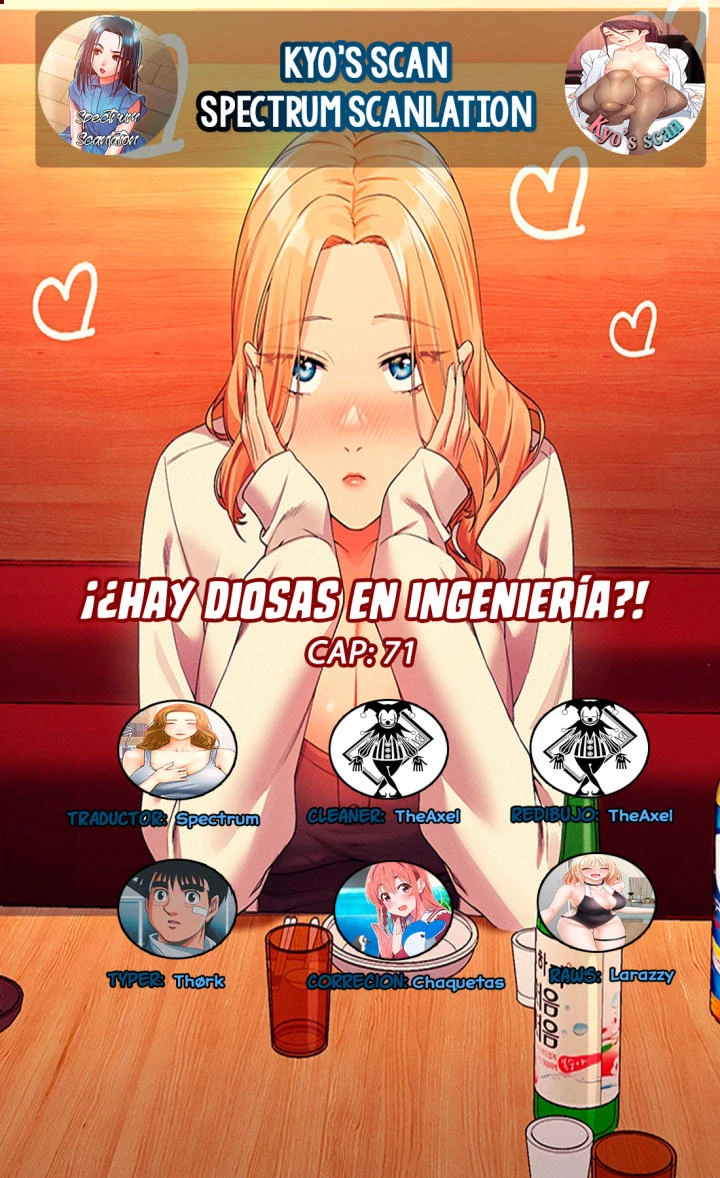 ¡¿Hay Diosas en Ingeniería?! Capítulo 71 - Página 1