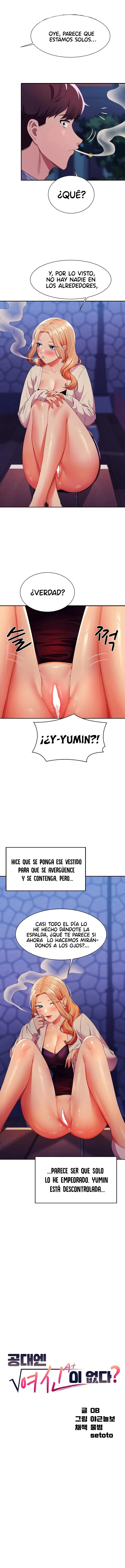 ¡¿Hay Diosas en Ingeniería?! Capítulo 71 - Página 2