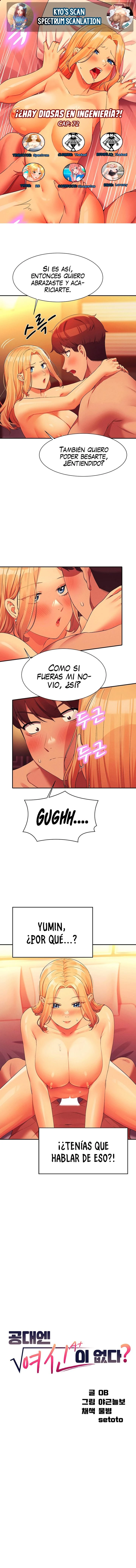 ¡¿Hay Diosas en Ingeniería?! Capítulo 72 - Página 1