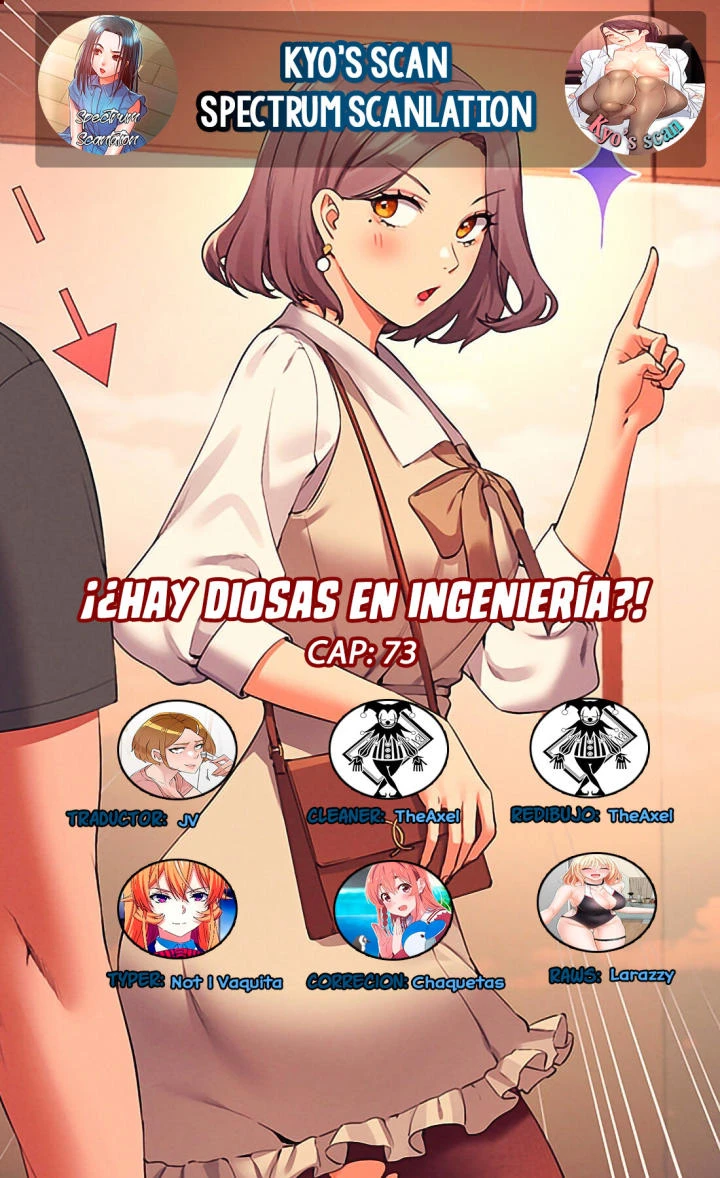 ¡¿Hay Diosas en Ingeniería?! Capítulo 73 - Página 1