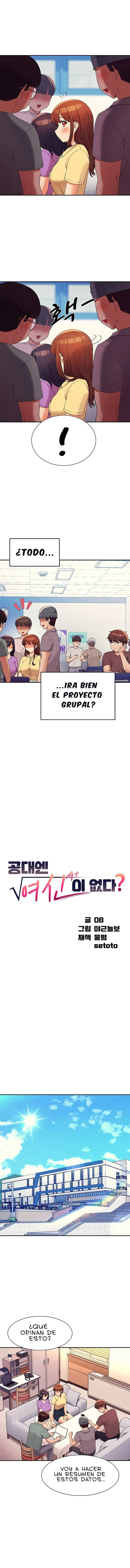 ¡¿Hay Diosas en Ingeniería?! Capítulo 74 - Página 2